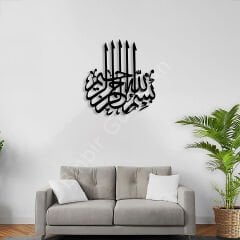 Bismillahirrahmanirrahim Metal Duvar Dekoru